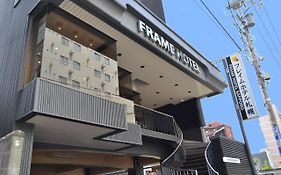 フレイムホテル札幌